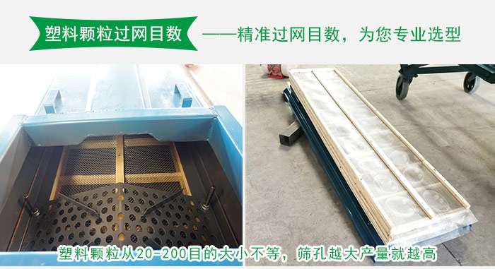 低筋粉筛选用振动筛时需要考虑的几个方面