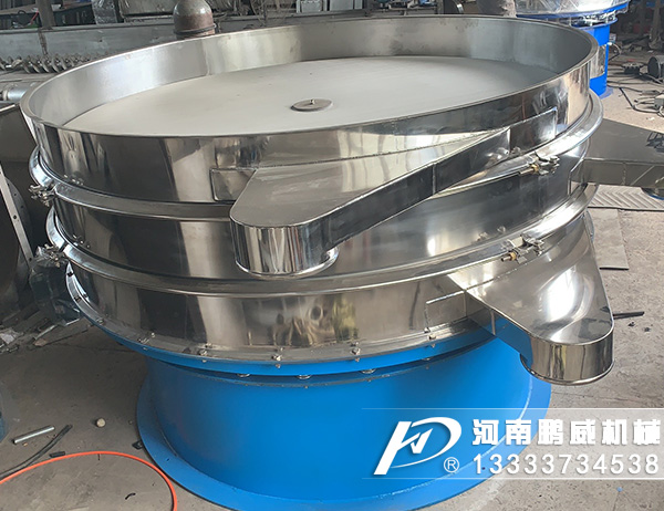 砼筛分机-筛砼的机器-砼筛厂家