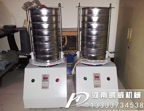 验粉筛是用于实验室检验物料孔径的筛分机