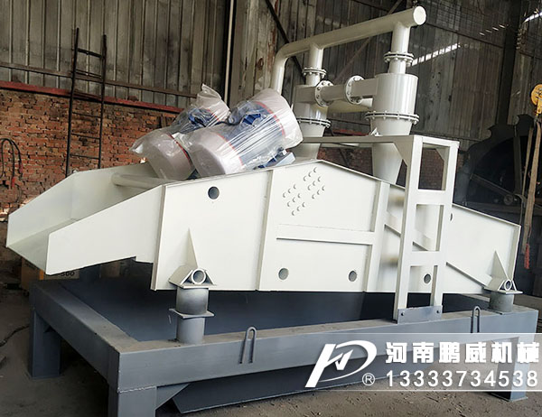 细砂回收机