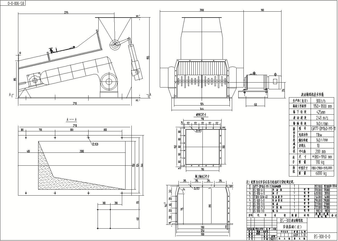 w66利来最给利的老牌