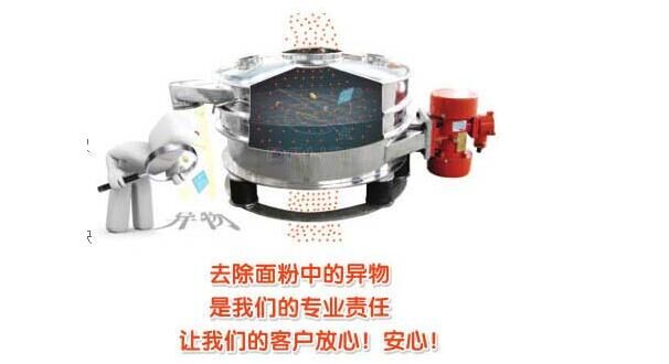 直排筛工作原理