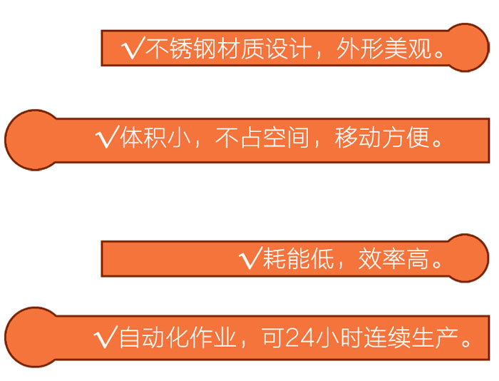 直排式振动筛特点