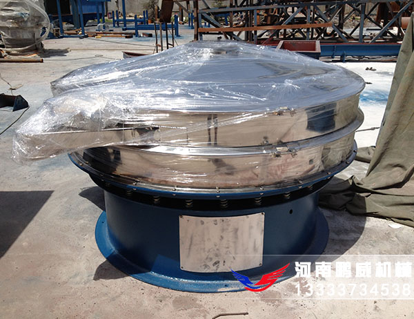 振动筛分机容易损坏的地方及设计改造