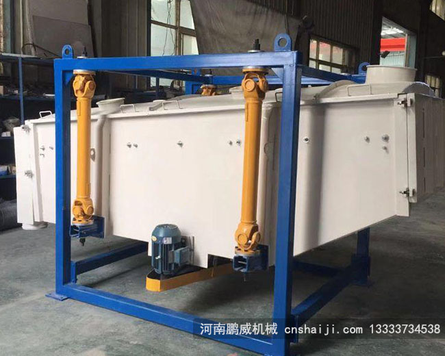 纤维素摇摆回转筛粉机