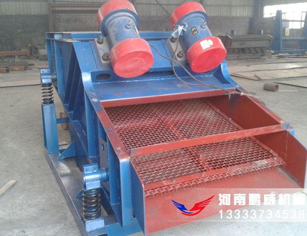 矿用振动筛介绍