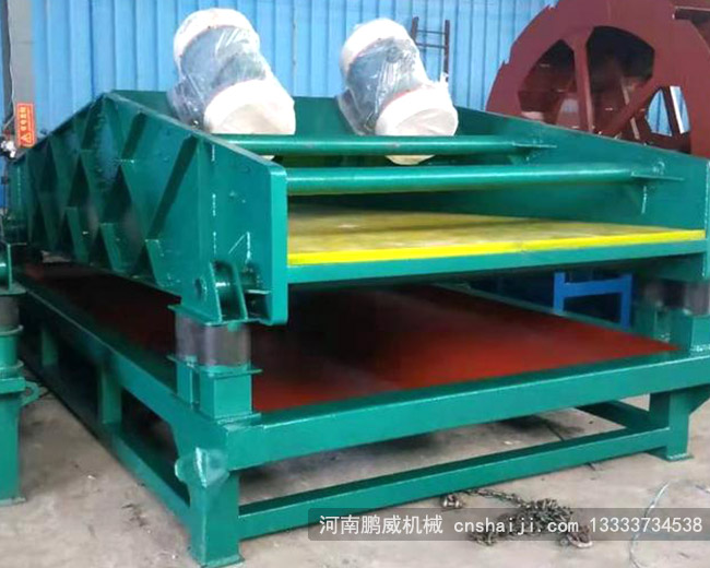 矿用振动筛式固液分离机是什么样子的？
