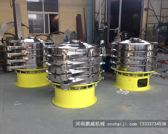 旋振筛-圆振筛-精细筛分设备-旋振筛价格-三次元旋振筛-振动筛厂家-w66利来最给利的老牌机械