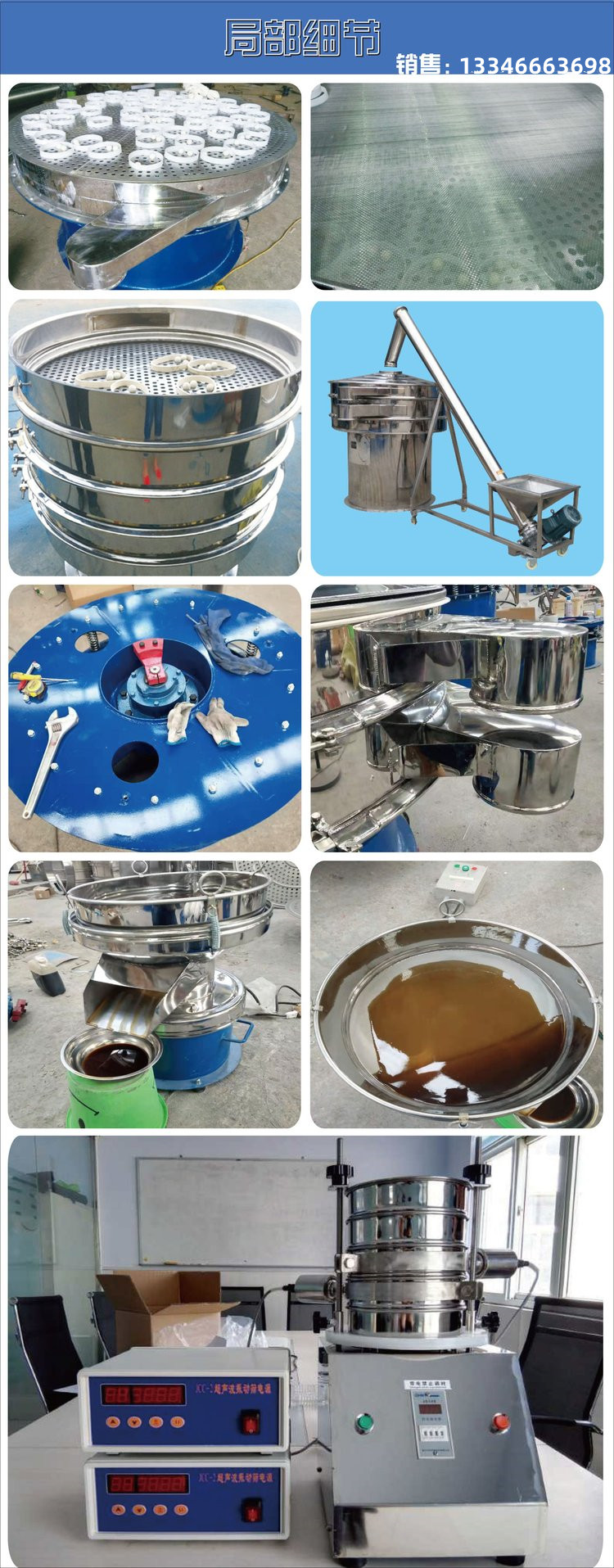 w66利来最给利的老牌