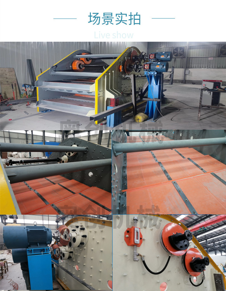 脱水筛_高效高频脱水筛_筛分-脱水筛工作原理_砂石骨科_w66利来最给利的老牌机械