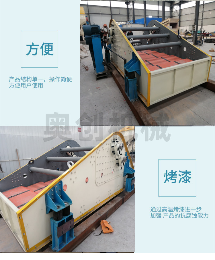 脱水筛_高效高频脱水筛_筛分-脱水筛工作原理_砂石骨科_w66利来最给利的老牌机械