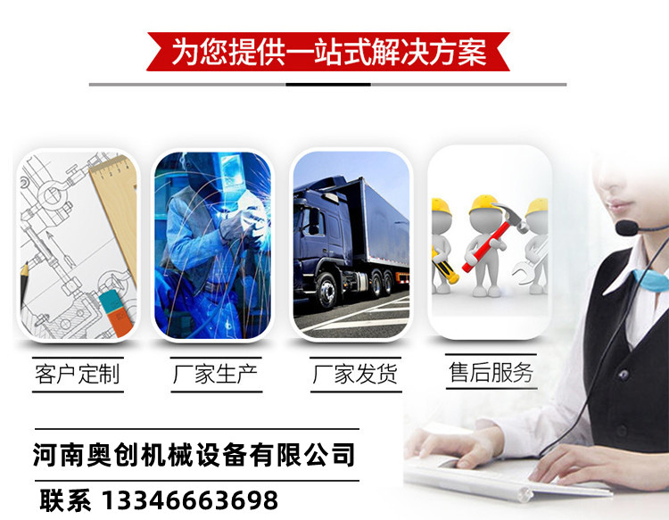 振动筛效率低-振动筛漏料影响生产效率怎么处理？3大原因分析及处理方法