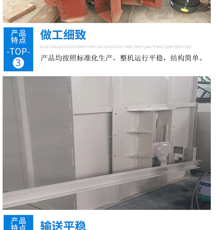 提升机-斗式提升机-斗式提升机厂家-垂直提升机-w66利来最给利的老牌机械