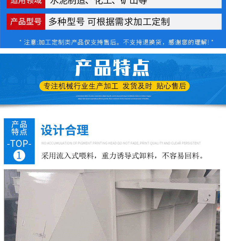 提升机-斗式提升机-斗式提升机厂家-垂直提升机-w66利来最给利的老牌机械