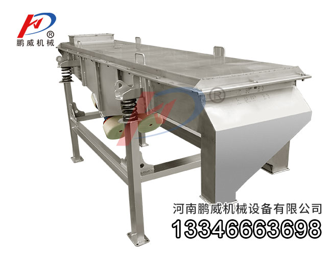 直线筛两侧安装方位的说明