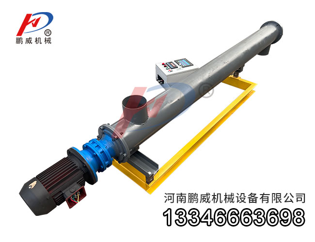 螺旋输送机的类型和样式