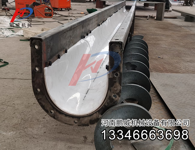 污泥专用管式输送机