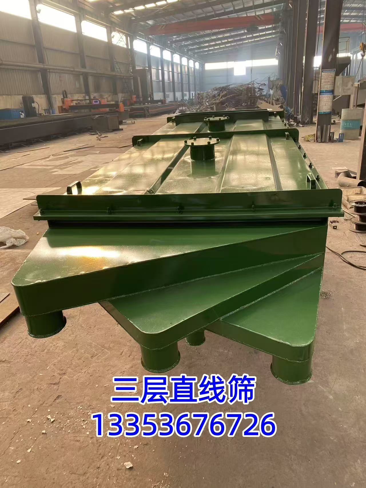 矿用直线筛分频繁跳闸的原因如何解决